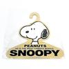 MEIHO Snoopy Hanger (Face) Peanuts Snoppy SN294