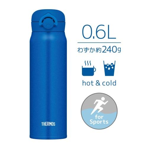 Thermos Vacuum Insulated Portable Mug, 600ml, Metallic Blue, JNR-603, MTB