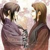 [CD] Hakuoki Shinkai Drama CD Yamanami Keisuke Kakosouki NEW from Japan