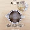 Hasami Ware Made in Small Large Tea Strainer Flower Center Microwave and Dishwasher Safe J-kitchens Teapot, Japan, (240ml), (1-2 Persons), Included,