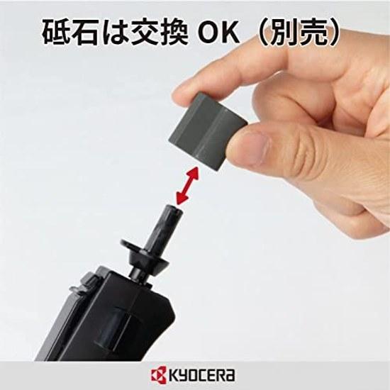 Set Purchase Kyocera Knife Sharpener Scissors Cutter Electric Fine Ceramic Whetstone Metal Easy SS-30 +