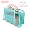 Showbido Chiikawa Mesh Spa Bag, Green