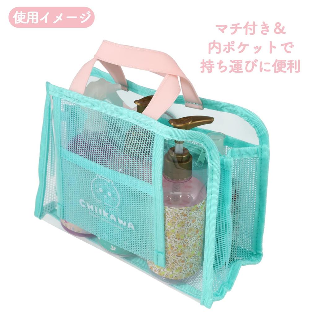 Showbido Chiikawa Mesh Spa Bag, Green