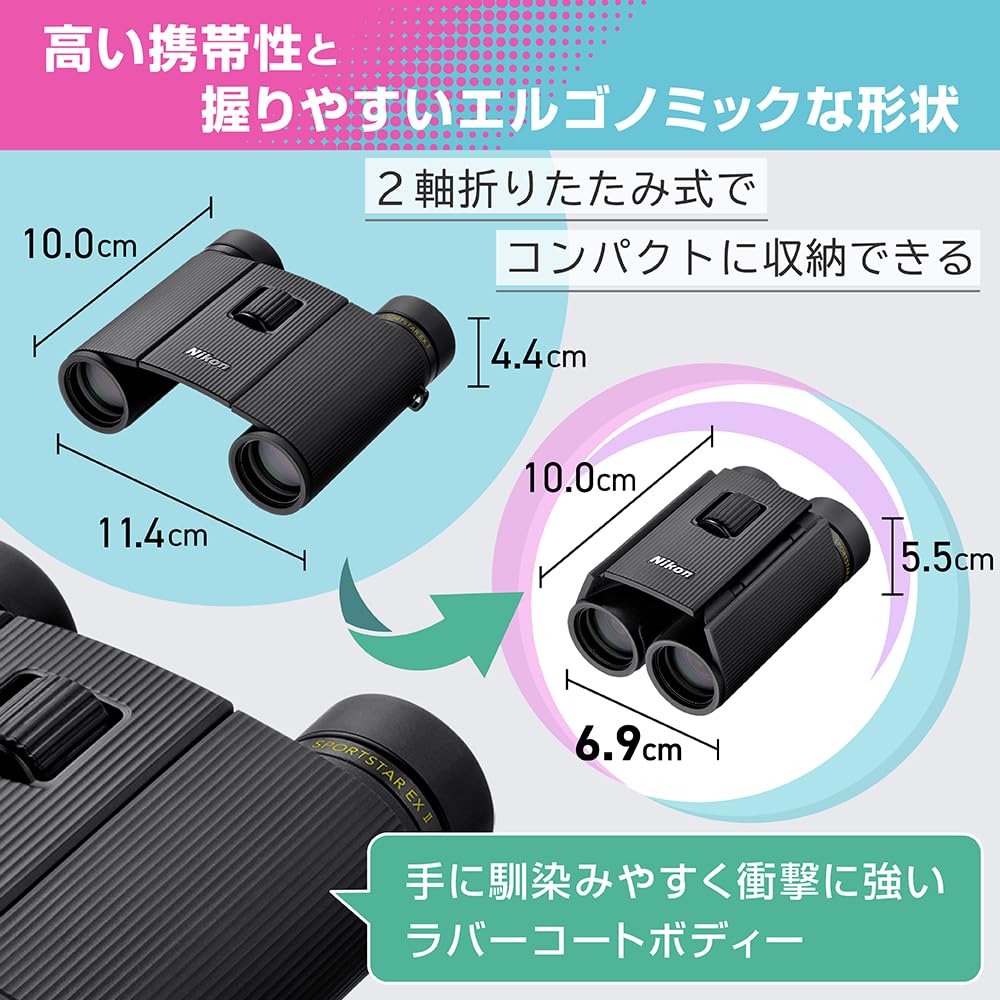 Nikon Sportster EX II 8x25 Binoculars Roof Prism Ideal for Sports Live Bird - Compact, Waterproof, Type, Events, Events, Watching, etc.