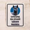 Йоркширский терьер жесть, металл, 20х30 см