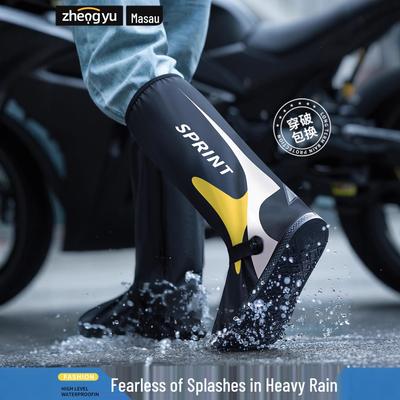 Унисекс ПВХ Высокие Велосипедные и Рыболовные Дождевые Бахилы, Защита от Шторма, Нескользящие, Износостойкие, Утолщенные для Использования на Открытом Воздухе