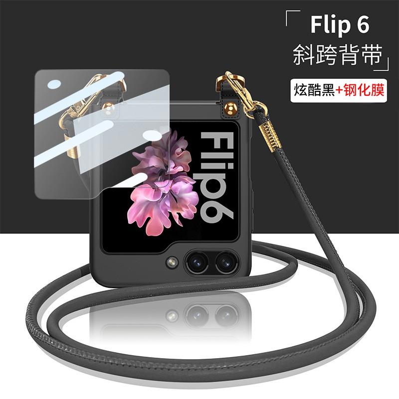 Чехол для Galaxy Z Flip6 с ремешком через плечо для женщин, жесткий ПК-чехол, в нескольких цветах