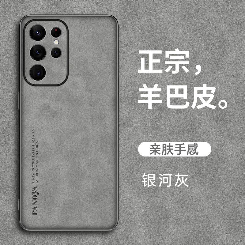 Подходит для Samsung S26Ultra Чехол для мобильного телефона из овчины S25Ultra Полностью закрывающий S24 Противоударный S25FE Защитный чехол