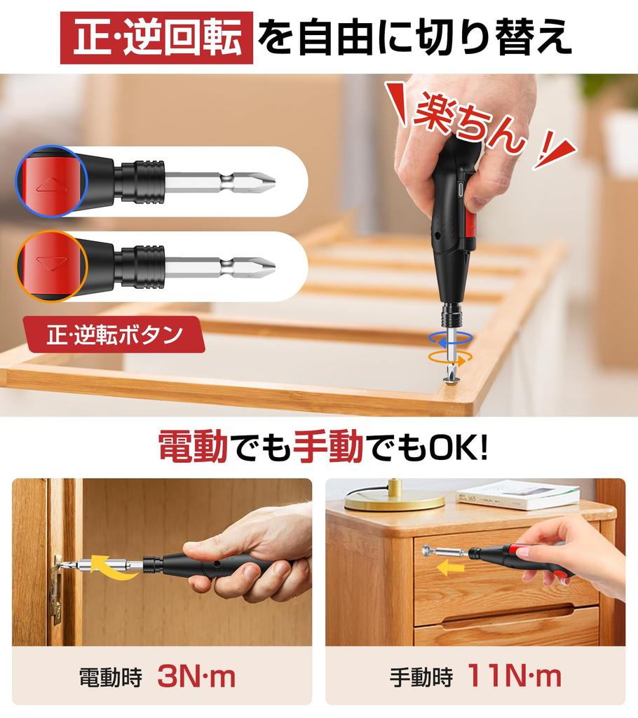 Rechargeable Electric Screwdriver with LED Alloy Screwdriver with 14 Power Tool for Home Suitable for Women and Day Birthday Japanese Instruction