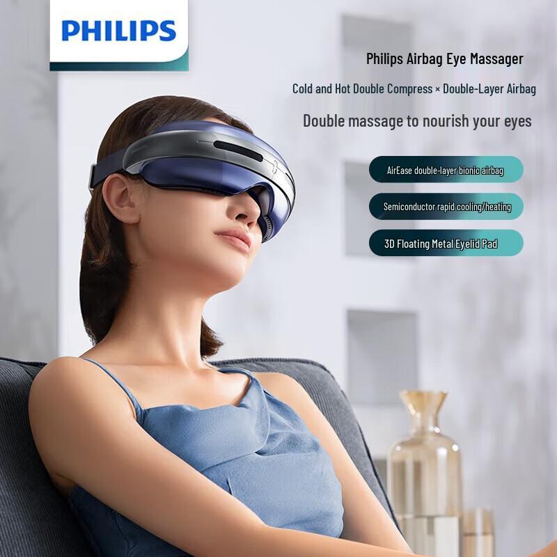 Philips Массажер для глаз, китайская вилка (адаптер в комплекте)