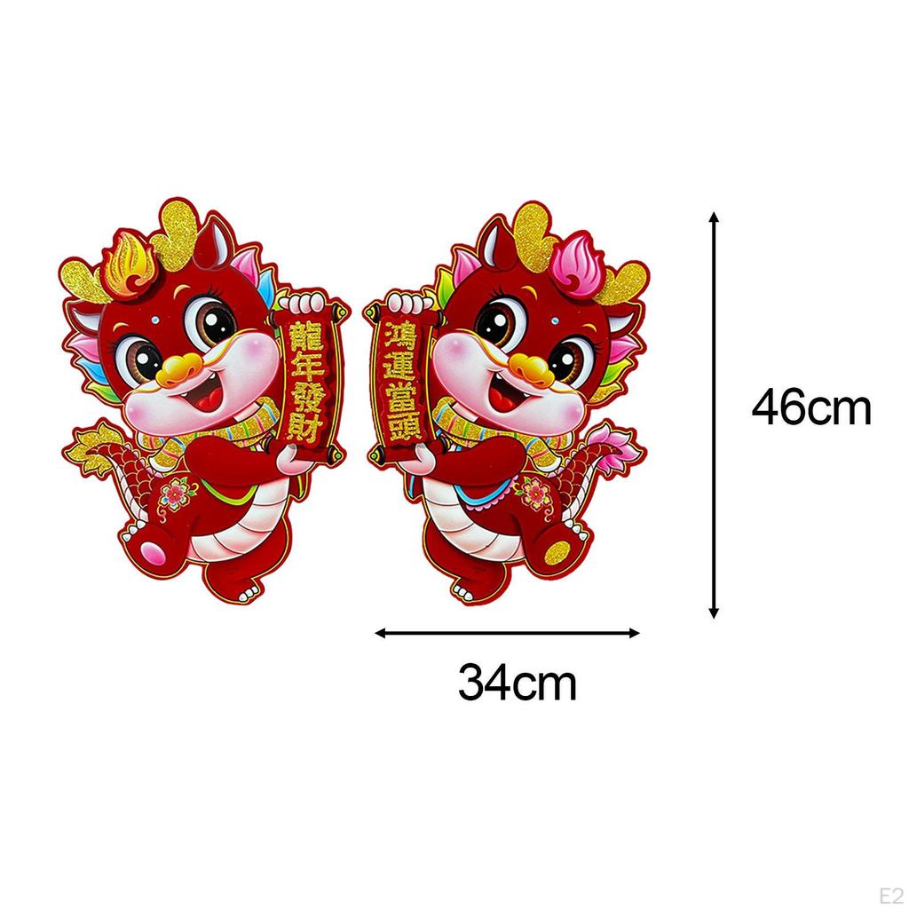 2 шт., китайский год, дверная наклейка, дракон, настенные наклейки, украшение