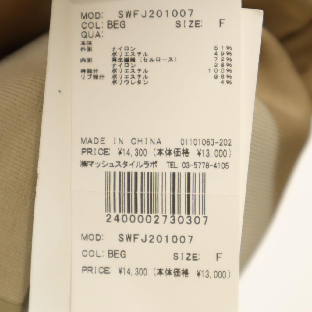 Неиспользованный SNIDEL Блузон с длинным рукавом Прозрачный Бежевый Куртка Женский Б/У