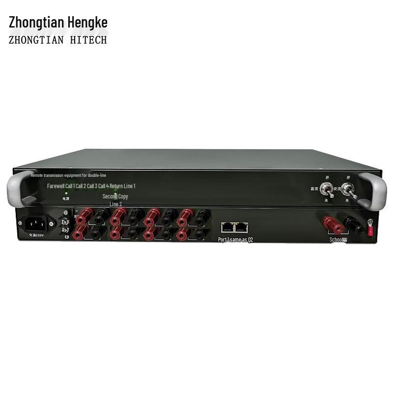 Zhongtian Hengke EDSL Ethernet over Phone Line Extender