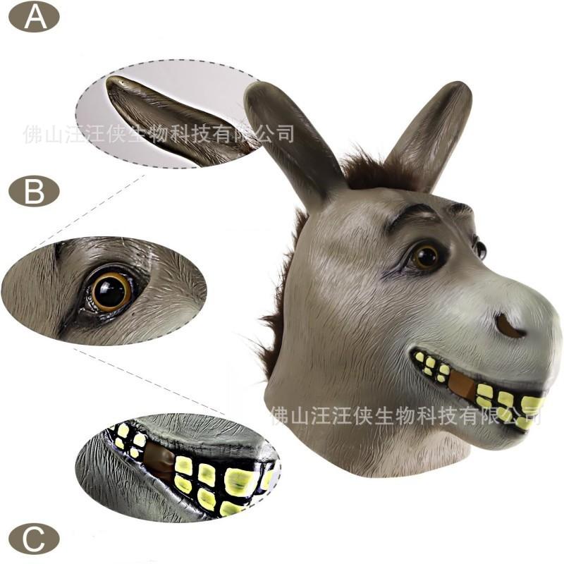 Halloween mask, latex donkey mask, performance prop, funny costume, cartoon animal donkey head mask, party