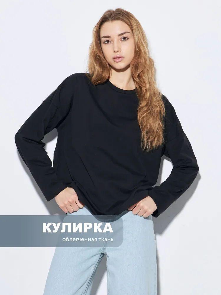 Женская футболка с круглым вырезом и длинным рукавом Свободный крой Повседневный топ для работы и отдыха