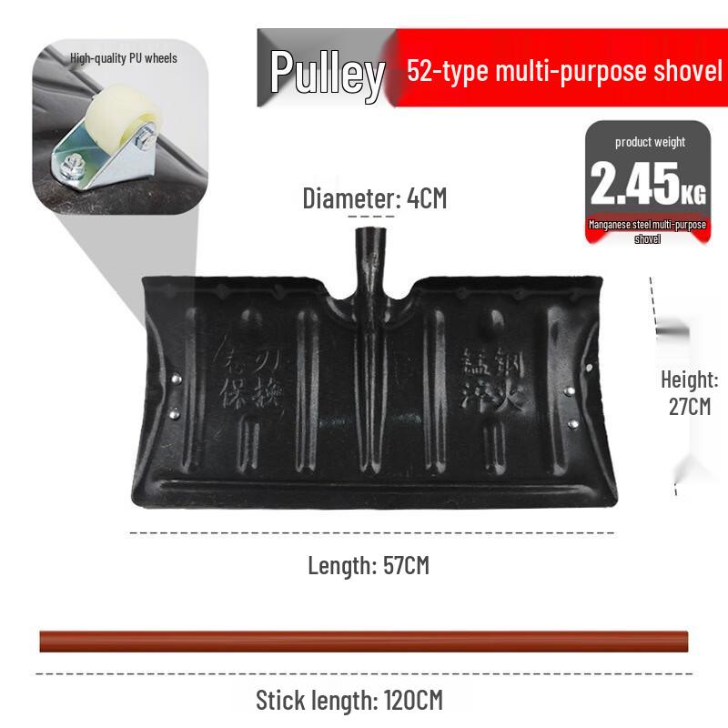 Многофункциональная усиленная снегоуборочная лопата Green Source