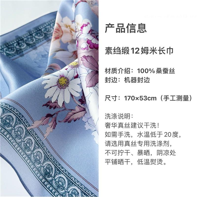 Hangzhou Silk Scarf Women 100% Mulberry Shawl Gift Mom Elderly