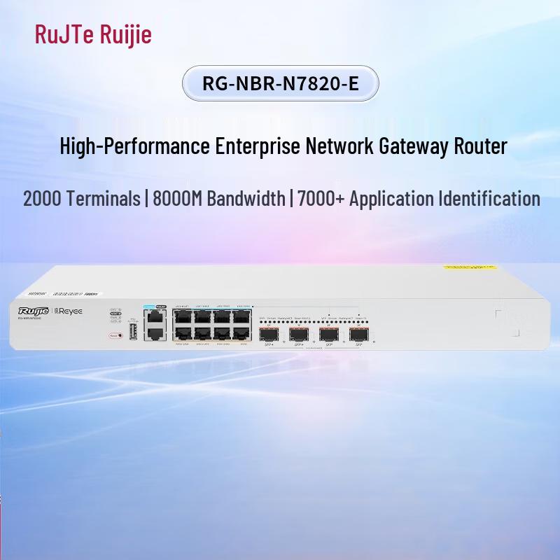 Ruijie RG-NBR-N7820-E Enterprise SD-WAN Gateway Router (CN version)