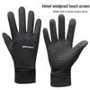 Windproof Waterproof Cycling Gloves: Warm, Non-slip, Touchscreen Full Finger Gloves for Autumn and Winter Sports