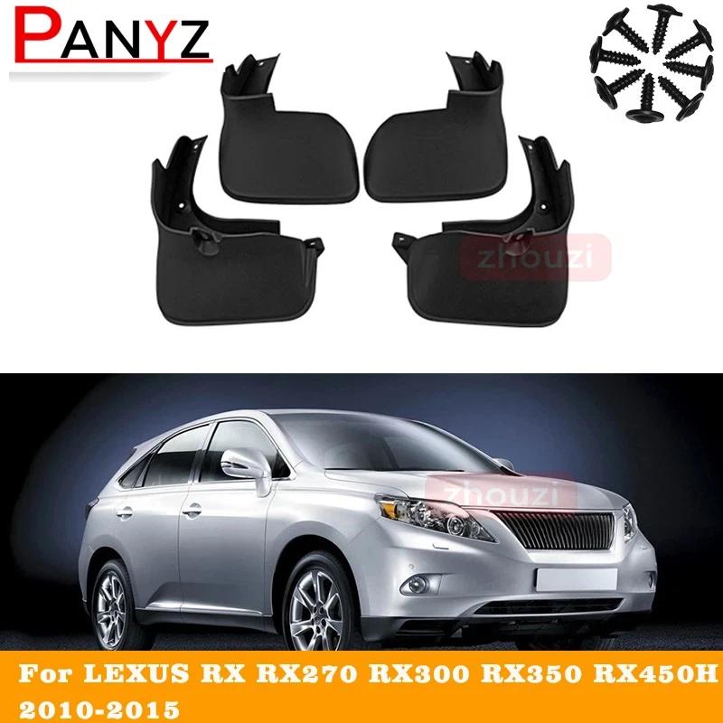 Автомобильные брызговики для LEXUS RX 2005-2023 Защитные щитки Брызговики Грязезащитные щитки Аксессуары