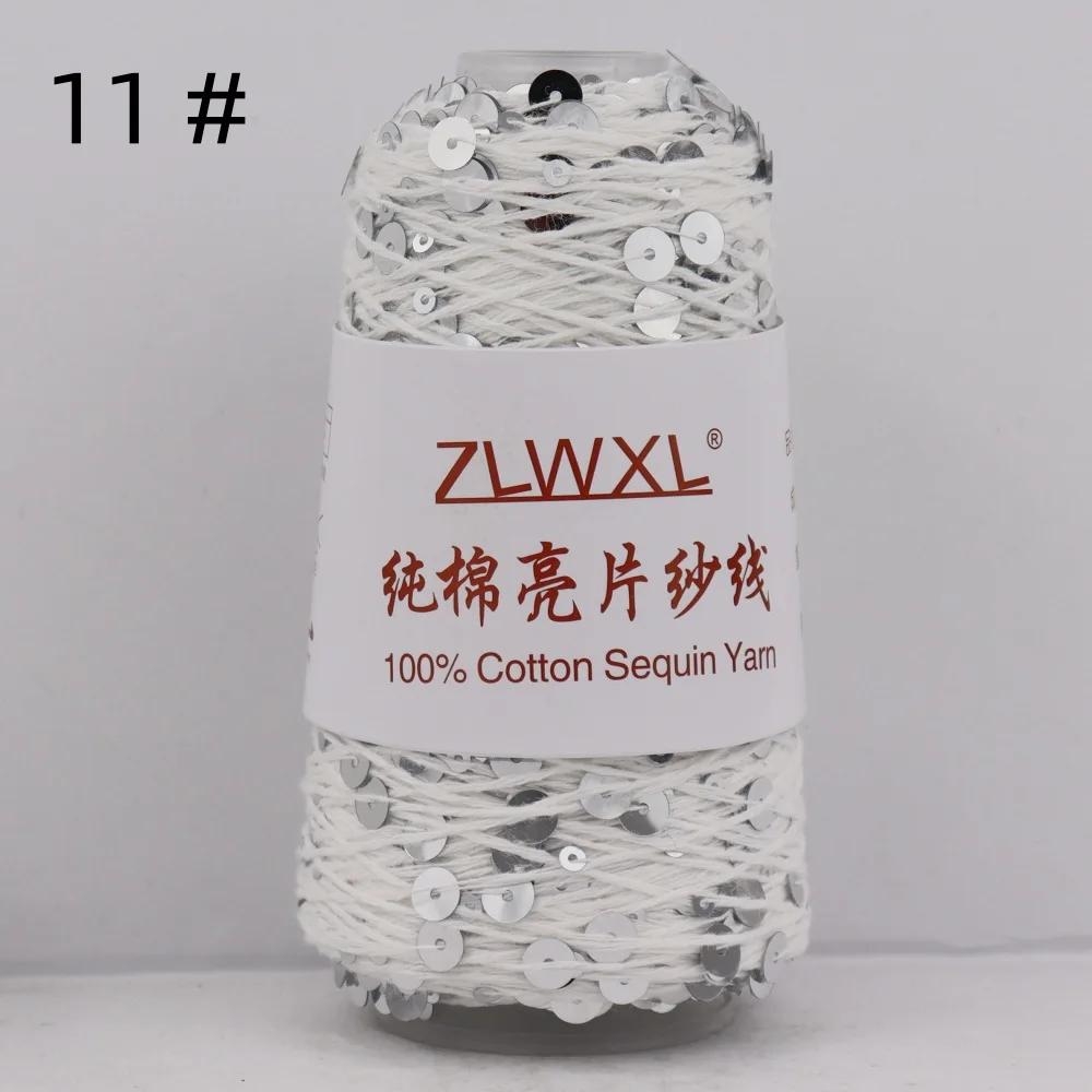 100% Cotton Yarn 50g/150M 6mm+3mm Special Sequin Yarn DIY Garment Accessories Rag Doll Knitting Yarn