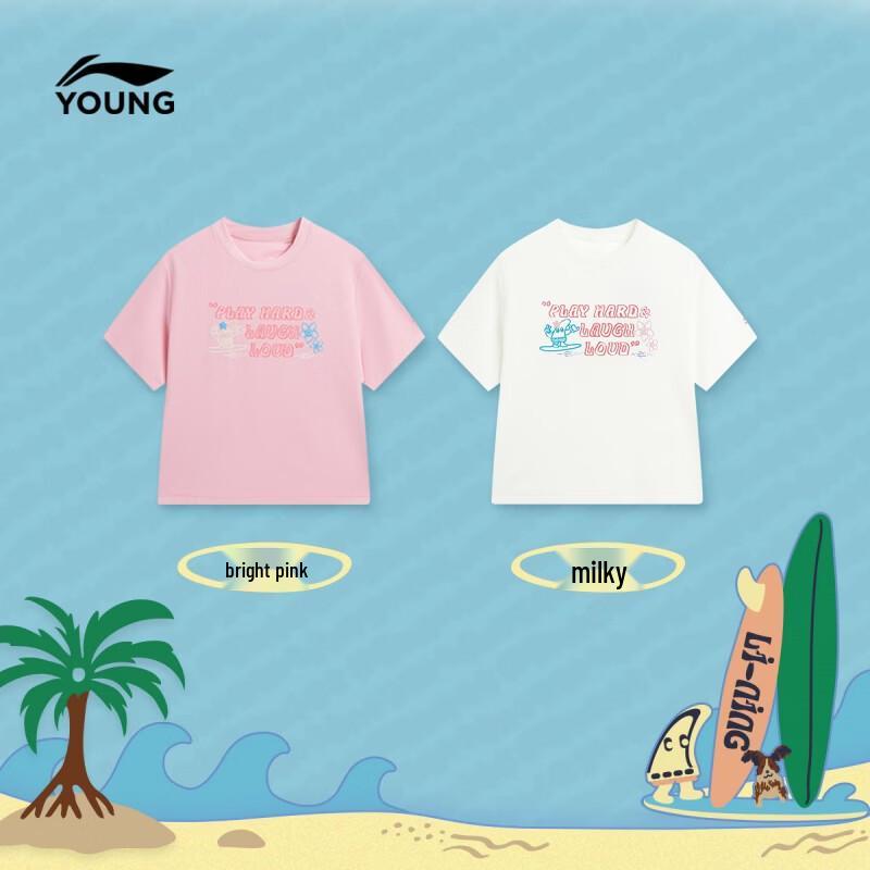 Li-Ning Girls' Ice-Cool Breathable Short-Sleeve T-Shirt