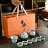 Ru Kiln Ceramic Kung Fu Tea Set