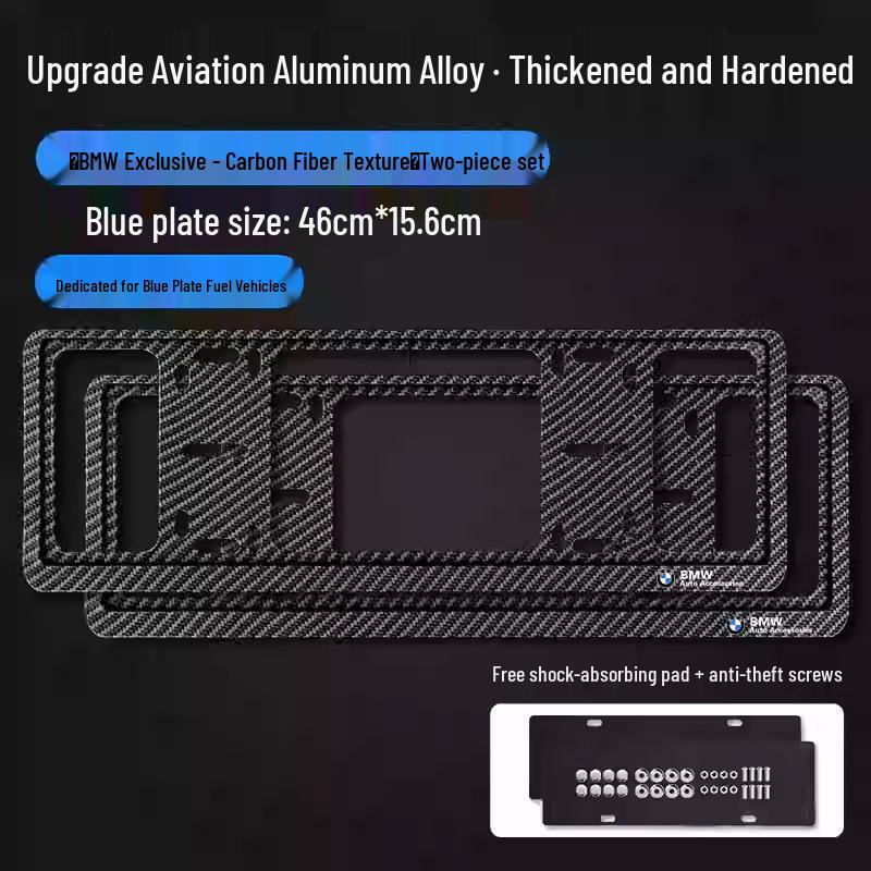 Защитная рамка для номерного знака BMW для 3, 5 Серии и X1-X5 - Утолщенный держатель из алюминиевого сплава.