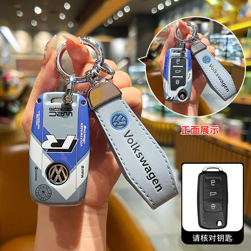 Для VOLKSWAGEN VW ABS Стиль Чехол-брелок для ключа автомобиля Оболочка Держатель пульта для VW Volkswagen Polo Tiguan Passat B5 B6 B7 Golf 4 5 6