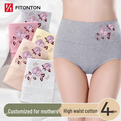 Женские трусы-слипы с высокой посадкой из чистого хлопка с антибактериальным эффектом (4-Pack)