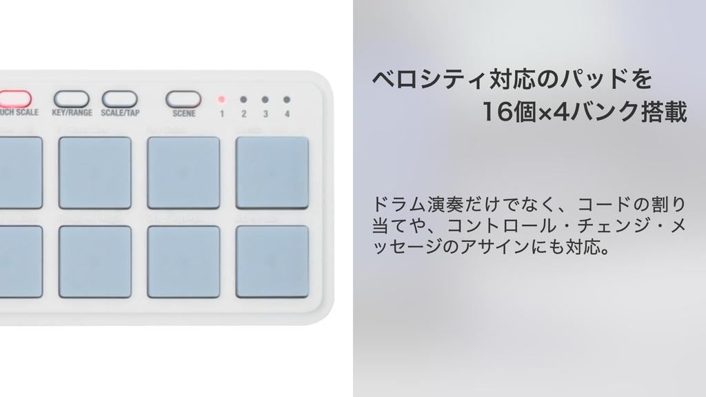 KORG Standard USB MIDI Controller nanoPAD2 WH White Velocity Compatible 16 Pads Music Production DTM Compact Design Makes It Ideal for Carrying