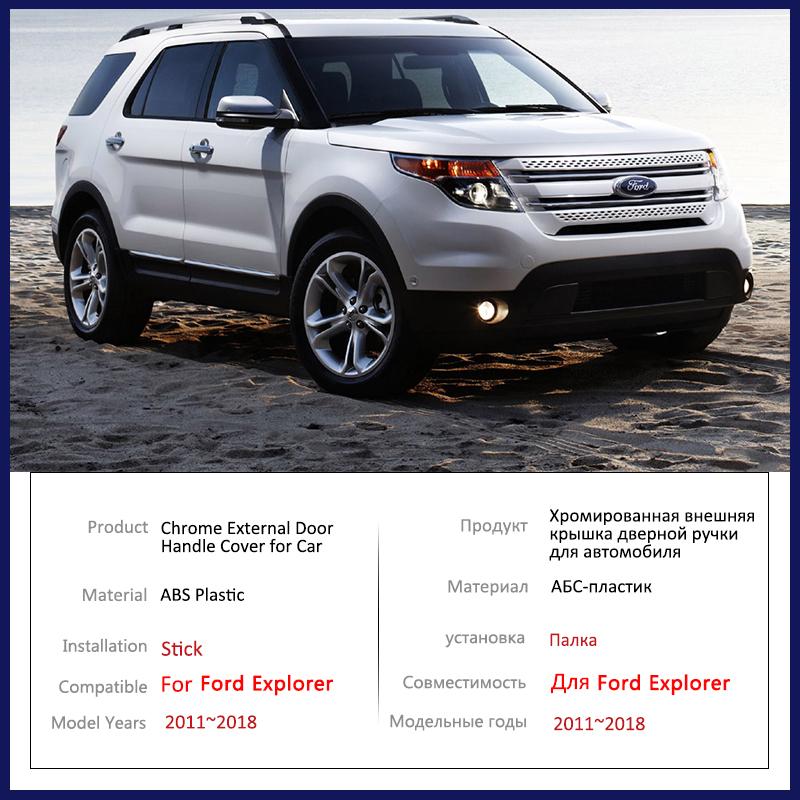 Хромированная внешняя дверная ручка для Ford Explorer U502 2011 2012 2013 2014 2015 2016 2017 2018 Автомобильные защитные аксессуары