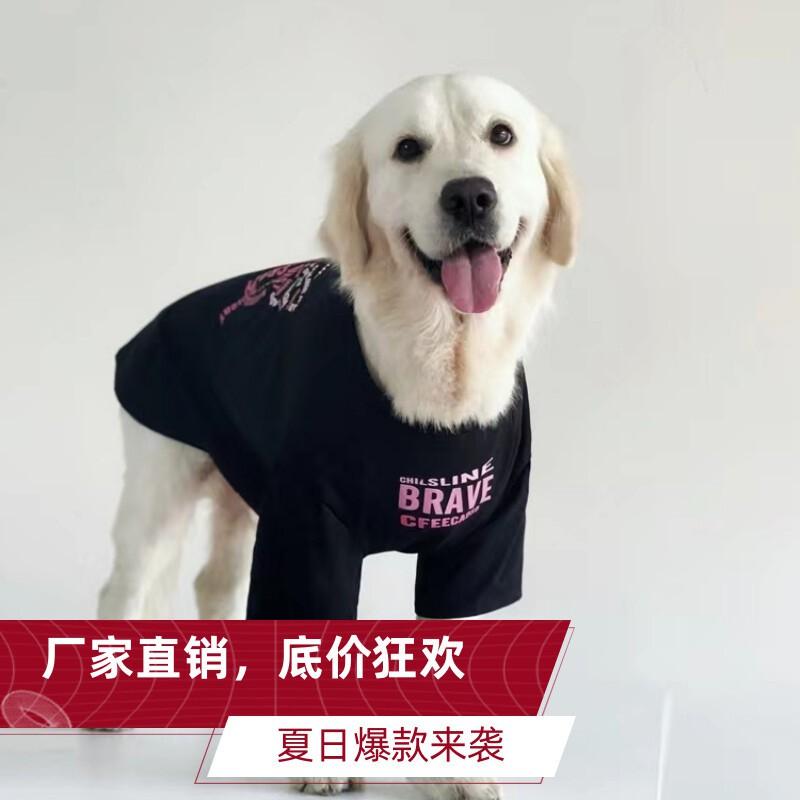 Lightweight Dog Shirt Large Breeds Golden Retriever Labradoodle Samoyed British Style Pet Clothing