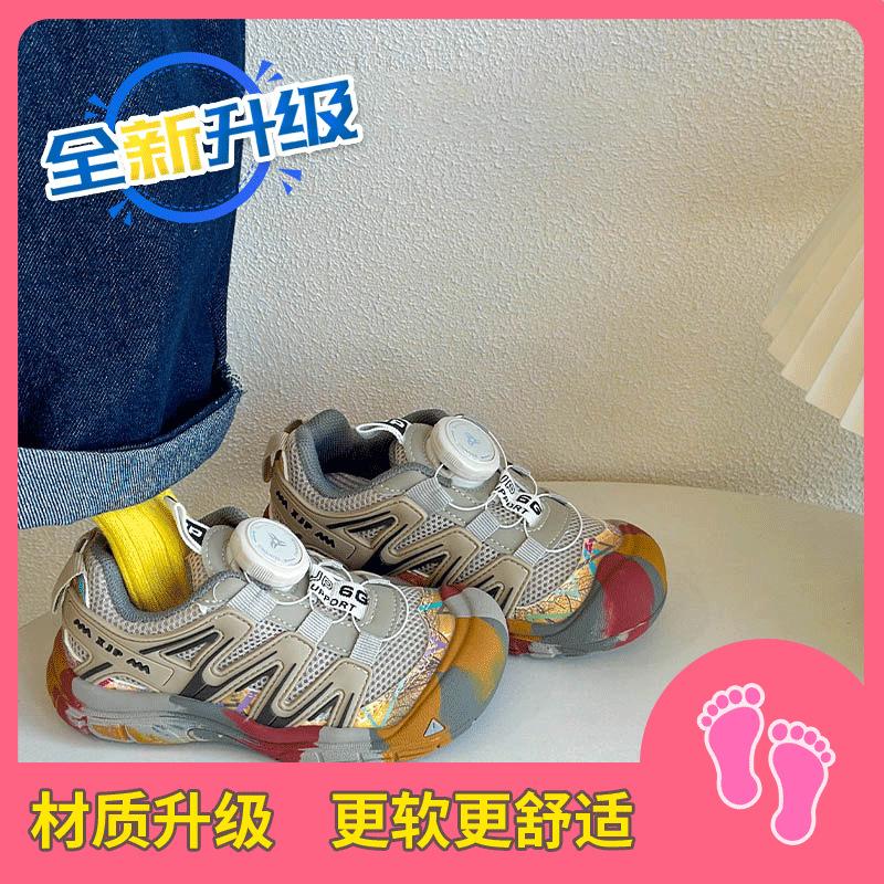 2026New Korean-style children's sports shoes for all seasons, boys' outdoor hiking shoes with rotating buckle, girls' breathable running shoes