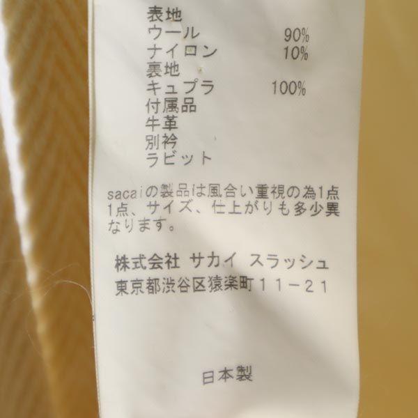 Sacai Luck Сделано в Японии Шерстяное пальто-дафлкот 1 цвета слоновой кости Капюшон из натурального меха Женское Б/У