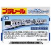 Plarail Серия E531 Линия Дзёбан S-50