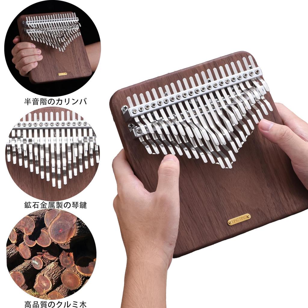 LingTing Kalimba 42 Keys Chromatic Thumb Piano American Black Walnut Wood with Storage Case Hanonkai Kalimba to the Beginner-Friendly "Listening Moon"