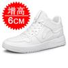 2025 autumn new inner height increase 6cm men's shoes medium top trend casual shoes sports shoes invisible height increase shoes 6 board shoes