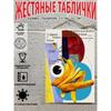 Металлический настенный плакат, Стильное изображение, Декор для дома, 20x30 см