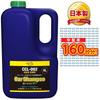 AZ Car 4L 160 Uses for a AX040 CCL-002 Shampoo, Concentrated, (Approximately Medium-sized Vehicle)