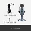 Logitech G Blue Yeti Nano BM300SG USB Gaming Microphone, Condenser Microphone for Mac, PS5, PS4, and PC, Shadow Gray, Gaming, Live Streaming, 2-Year W