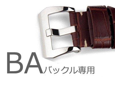 [Import King Original] Часовые компоненты, Совместимы с Panerai, Ремешок с пряжкой BA, Тисненая крокодиловая кожа, 24/22 мм, Черный с matching stitching
