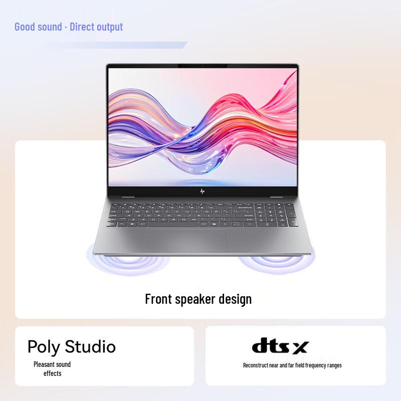HP StarBook Pro 16 AI Laptop (CN version)