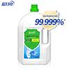 Blue Moon Laundry Disinfectant