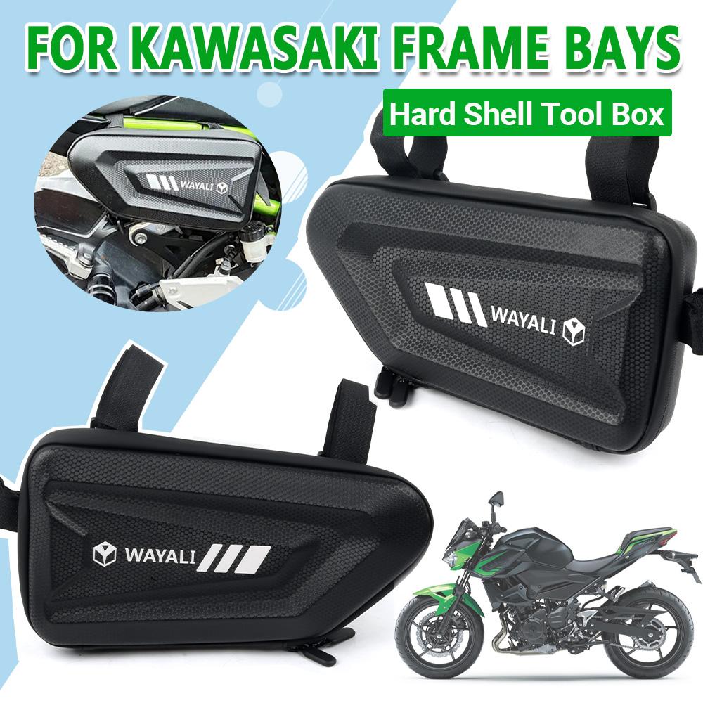 Для KAWASAKI Z900 Z900RS Z750 Z800 Z650 Z400 Z300 Z1000 Z1000SX NINJA 650 400 Аксессуары Боковая рама Сумки для хранения инструментов и багажа
