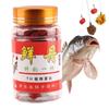 60g Granular Protein Fish Bait High Protein Fishy Smell Bait Portable Effective Fishing Accessories Portable Freshwater Saltwate