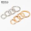 5PCS DIY Bag Accessories Hardware Metal Opening Spring Ring Buckle