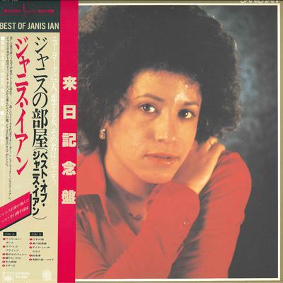LP Пластинка ДЖЕНИС ИЭН - Лучшее от Дженис Иэн 25AP600 CBS SONY 1977 Япония Рок Б/У