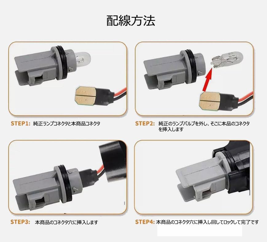 Smoked Lens Fiber LED Sequential Front Side Marker Fender Turn Signal for S15 R34 C24 M35 G10 Bluebird P12 Primera hotimp® Silvia, Skyline, Serena,