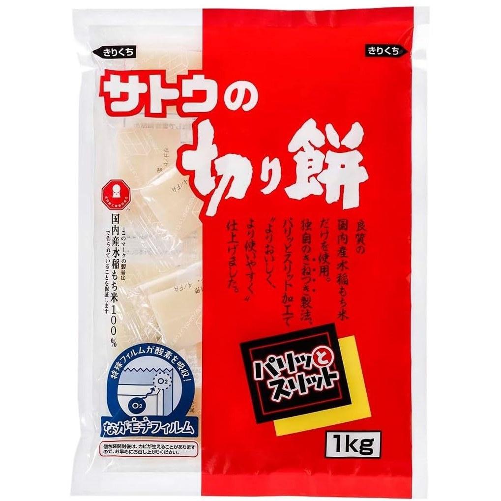 Sato no Kirimochi Paritto Suritto 1kg2 pieces